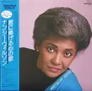 LP - Nancy Wilson - Godsend