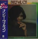 LP - Nancy Wilson - The Best Artist Series - Obi, Insert