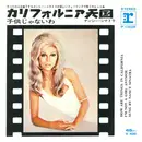 7inch Vinyl Single - Nancy Sinatra - カリフォルニア天国 - Original Japanese EP
