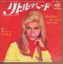 7inch Vinyl Single - Nancy Sinatra - This Little Bird / Nice 'n' Easy - Original Japanese