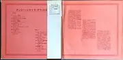 LP - Nancy Sinatra - Nancy Sinatra De Luxe - Deluxe Edition, Gatefold