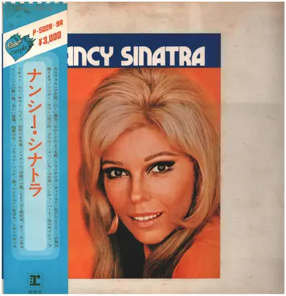 Nancy Sinatra - Nancy Sinatra