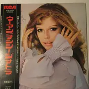 LP - Nancy Sinatra - Woman - OBI and insert incl.