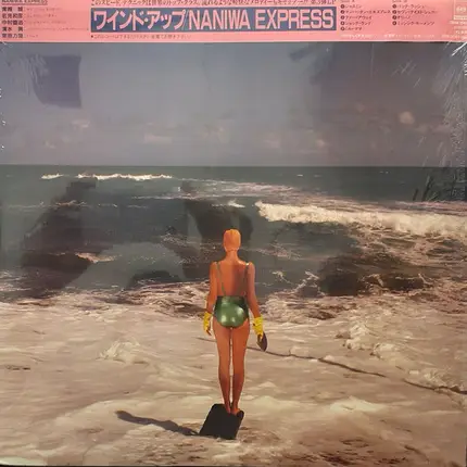Naniwa Express - Wind Up
