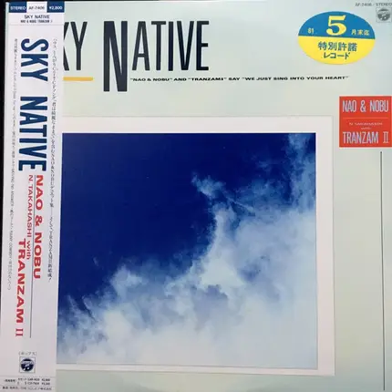 Nao & Nobu / Nobuaki Takahashi With Tranzam II - Sky Native