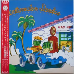 Naoya Matsuoka - Watermelon Dandies