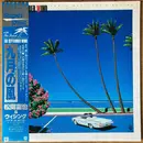 LP - Naoya Matsuoka & Wesing - The September Wind - OBI + Insert