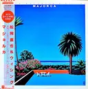 LP - Naoya Matsuoka & Wesing - Majorca - + OBI & Insert