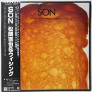 LP - Naoya Matsuoka & Wesing - Son