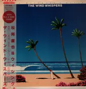 Naoya Matsuoka - The Wind Whispers