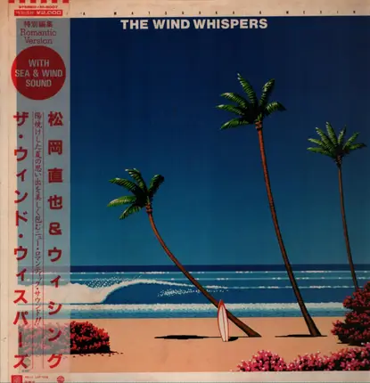 Naoya Matsuoka & Wesing - The Wind Whispers