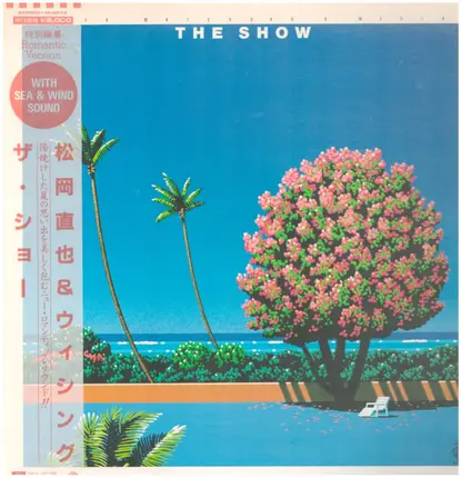 Naoya Matsuoka & Wesing - The Show