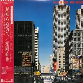 Naoya Matsuoka - Fall On The Avenue