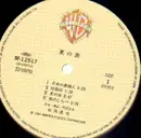 LP - Naoya Matsuoka - M12517