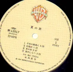 Naoya Matsuoka - M12517