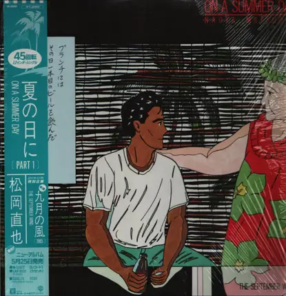 Naoya Matsuoka - On A Summer Day / The September Wind