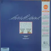 LP - Naoya Matsuoka - ハートカクテル Vol.1 - OBI + INSERT