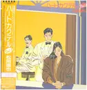 LP - Naoya Matsuoka - ハートカクテル Vol.1 - OBI + INSERT