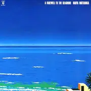 LP - Naoya Matsuoka - A Farewell To The Seashore = 午後の水平線 - OBI