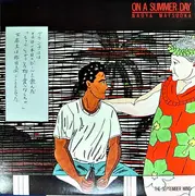 12inch Vinyl Single - Naoya Matsuoka - On A Summer Day / The September Wind