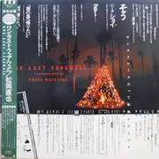 LP - Naoya Matsuoka - One Last Farewell - Naoya Matsuoka The Best Selection - OBI + Inserts