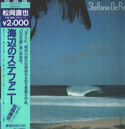 Naoya Matsuoka - Steffanie De Praia