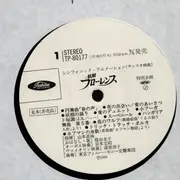 LP - Naozumi Yamamoto - 妖精フローレンス - Promo/ OBI + Insert