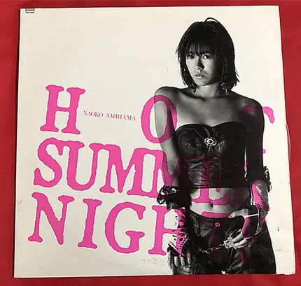 Naoko Amihama - Hot Summer Nights