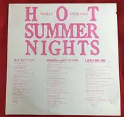 12inch Vinyl Single - Naoko Amihama - Hot Summer Nights - EP