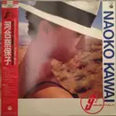LP - Naoko Kawai - 9 1/2 - Incl OBI + insert