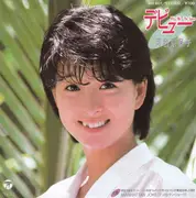 7inch Vinyl Single - Naoko Kawai - デビュー〜Fly Me To Love