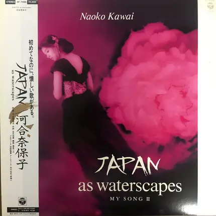 Naoko Kawai - Japan As Waterscape My Song II