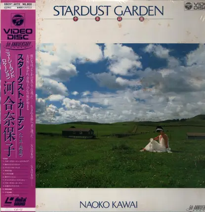Naoko Kawai - Stardust Garden
