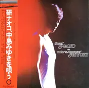 Naoko Ken