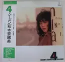 LP - Naomi Akimoto - 4 Seasons - OBI + INSERT