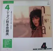 LP - Naomi Akimoto - 4 Seasons - OBI + INSERT
