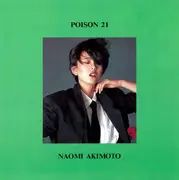LP - Naomi Akimoto - Poison 21