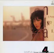 LP - Naomi Akimoto - 4 Seasons - OBI + INSERT