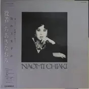naomi chiaki - 伝わりますか