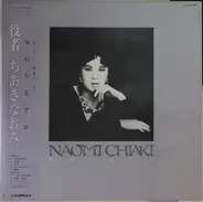 Naomi Chiaki - 伝わりますか