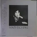 LP - Naomi Chiaki - 伝わりますか - OBI +Insert