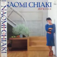 Naomi Chiaki - 港が見える丘