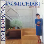 Naomi Chiaki - 港が見える丘