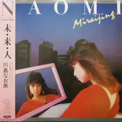 Naomi Kawashima - 未•来•人 = Miraijing