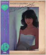 10'' - Naomi Kawashima - Ash Wednesday - Heart Shaped, Green