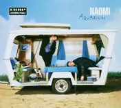 Naomi Summers - Aquarium