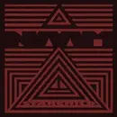 12'' - NAAM - BALLAD OF THE STARCHILD - THERE ARE VERY FEW BANDS IN THE KNOWN UNIVERSE TH