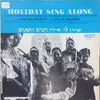 LP - Nacha Rivkin , Ella Shurin - Holiday Sing Along = שירו לי שירי חגים וזמנים