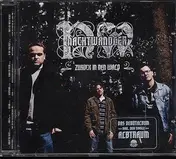 Nachtwandler - Zurück in Den Wald