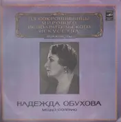 Nadezhda Obukhova